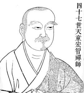 Hongzhi Zhengjue