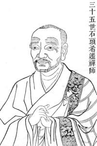 sekito kisen