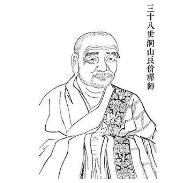 Tozan Ryokan