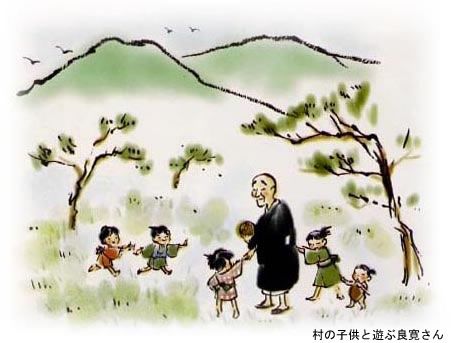 Ryokan en kinderen
