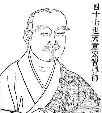 Hongzhi_Zhengjue